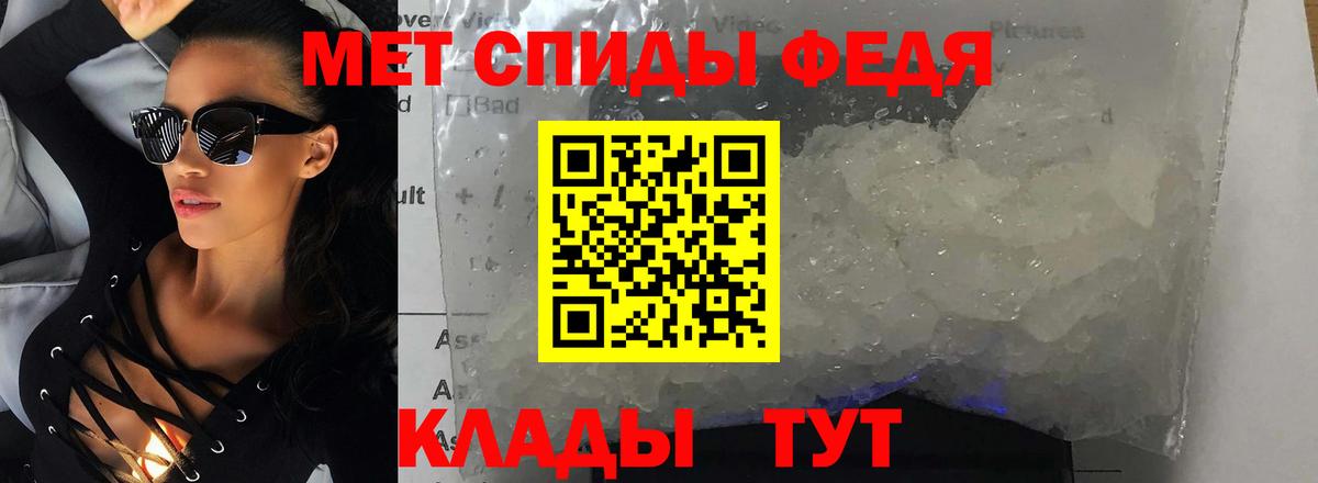 АМФ 98% Кудымкар