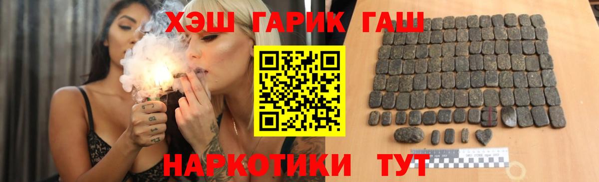 ГАШИШ AMNESIA HAZE  Вход с VPN  ГАШИШ  Кудымкар 