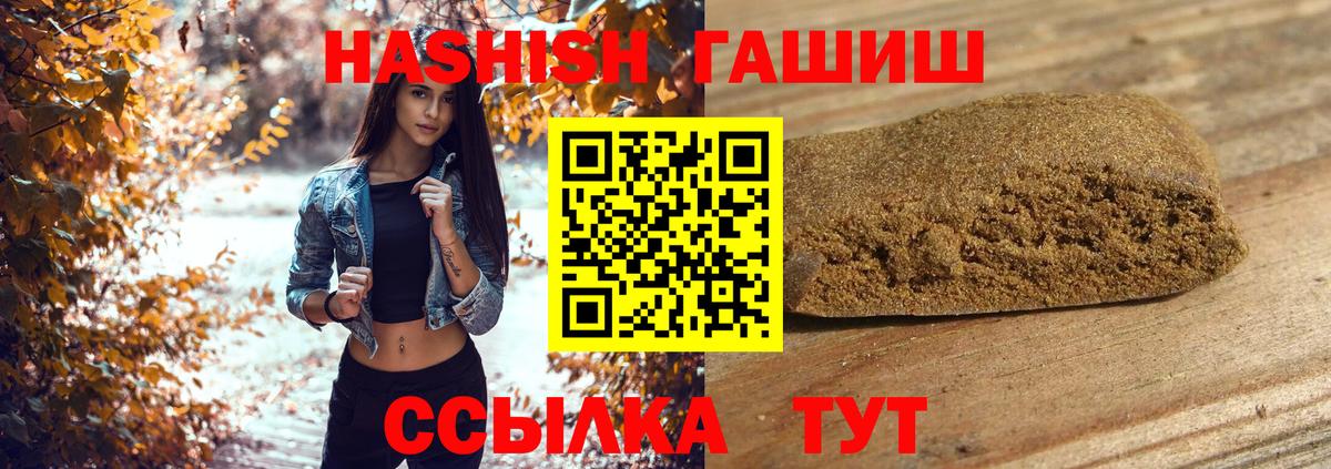 Гашиш индика сатива Кудымкар
