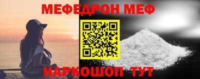 меф Бузулук