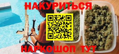 скорость Будённовск