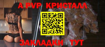 скорость Будённовск