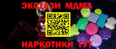 меф Бузулук