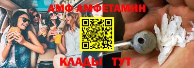 меф Бузулук