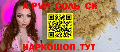 меф Бузулук