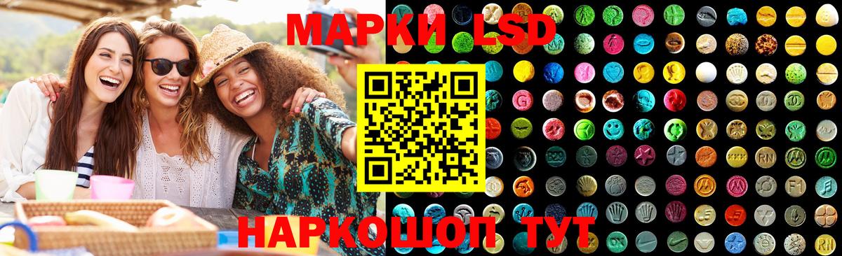 Лсд 25 экстази ecstasy  Лсд 25 экстази кислота  Вход с VPN  Кудымкар 