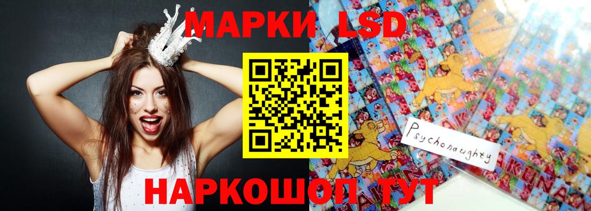 БУТИРАТ Кудымкар
