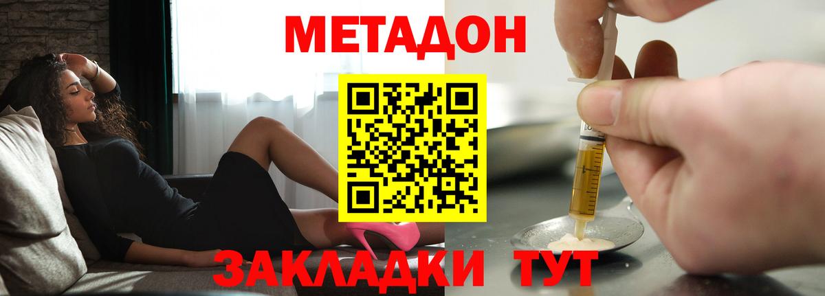 Кудымкар  МЕТАДОН белоснежный  kraken вход  МЕТАДОН белоснежный  Вход с VPN 