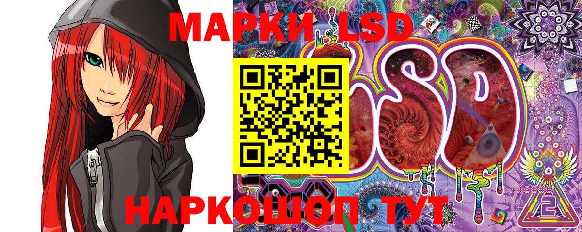 Марки 25I-NBOMe 1,5мг Кудымкар