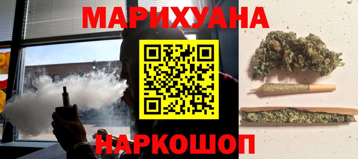 Кудымкар  Конопля сатива  Канабис White Widow  Вход с VPN  Каннабис марихуана 