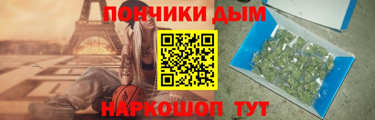 Канабис индика Кудымкар